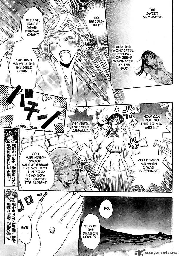 Kamisama Hajimemashita Chapter 24 Page 4