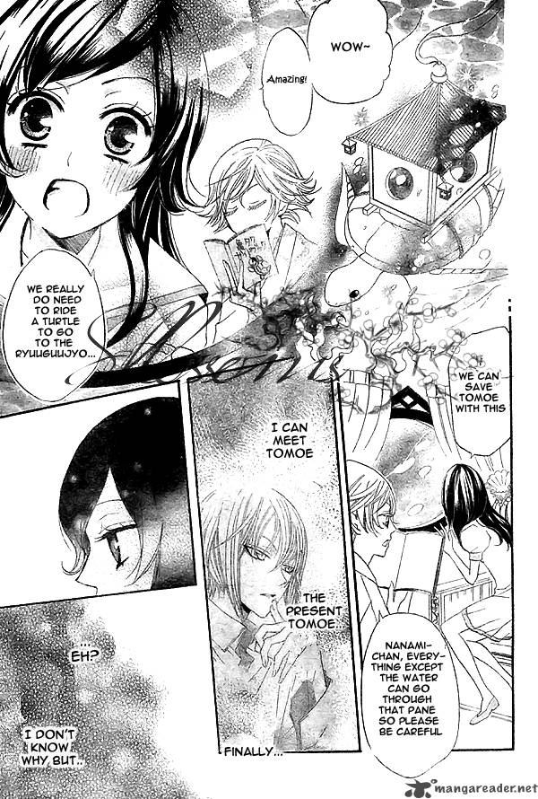 Kamisama Hajimemashita Chapter 24 Page 8