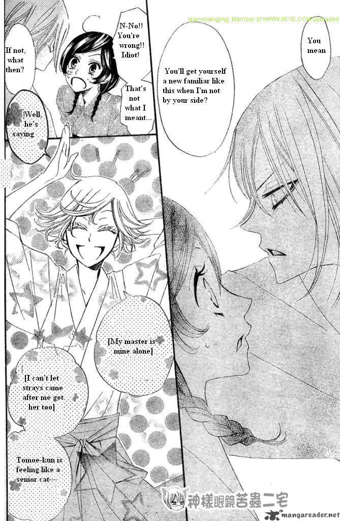 Kamisama Hajimemashita Chapter 25 Page 14