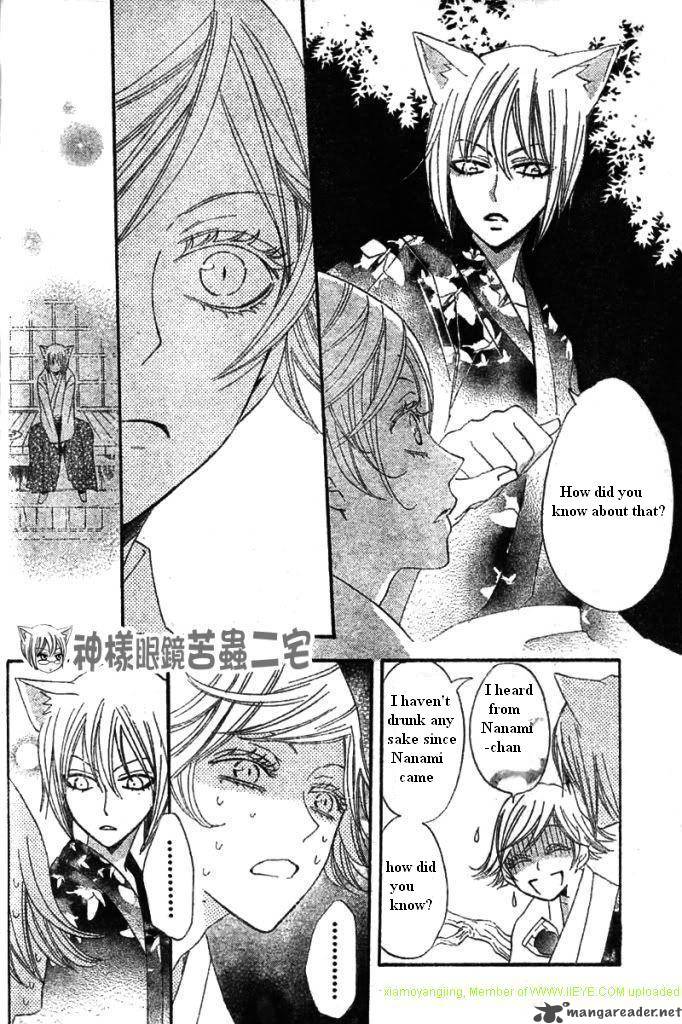 Kamisama Hajimemashita Chapter 25 Page 20