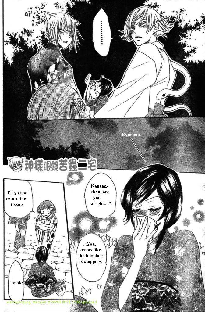 Kamisama Hajimemashita Chapter 25 Page 28
