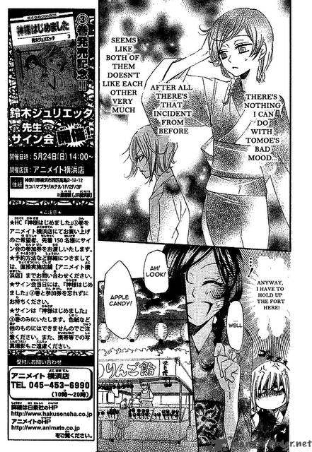 Kamisama Hajimemashita Chapter 25 Page 9
