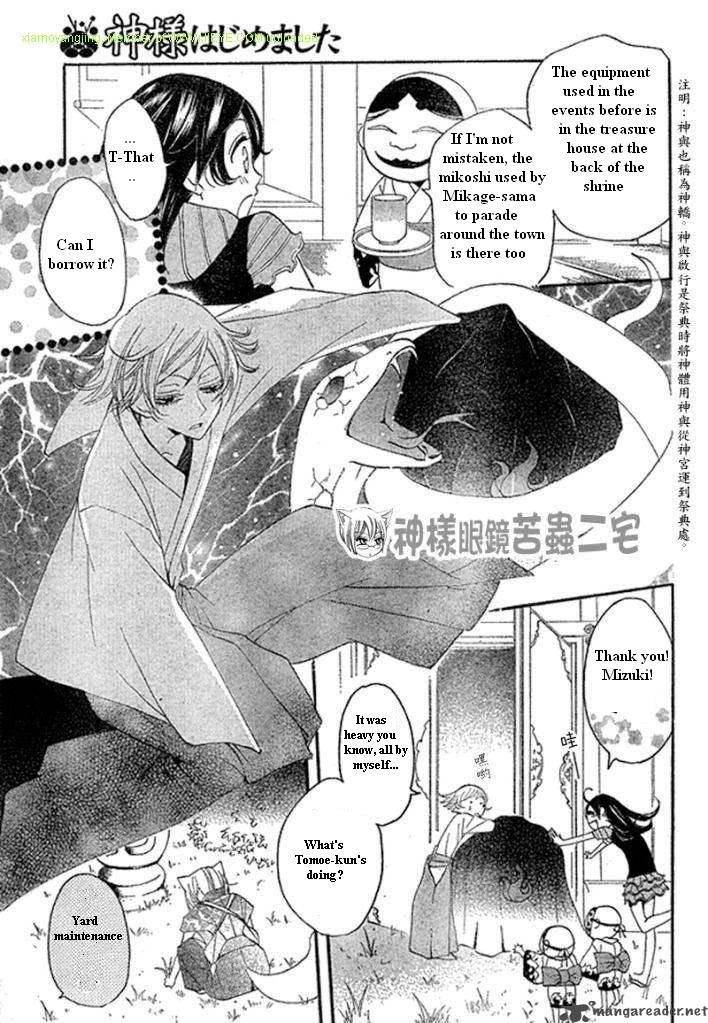 Kamisama Hajimemashita Chapter 26 Page 13