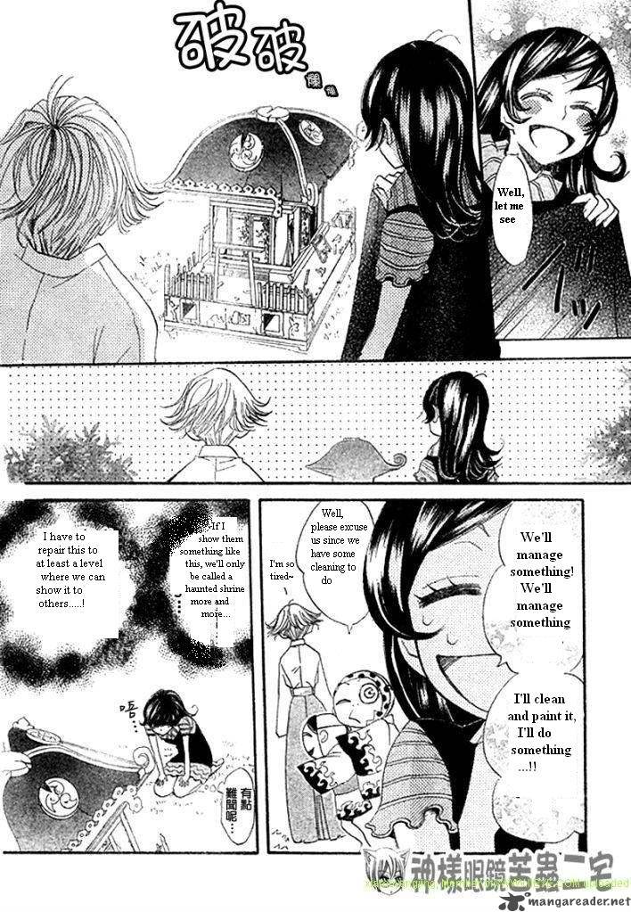 Kamisama Hajimemashita Chapter 26 Page 14