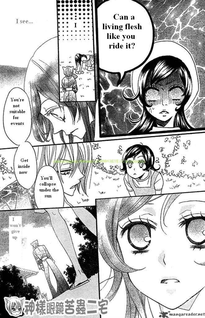 Kamisama Hajimemashita Chapter 26 Page 18