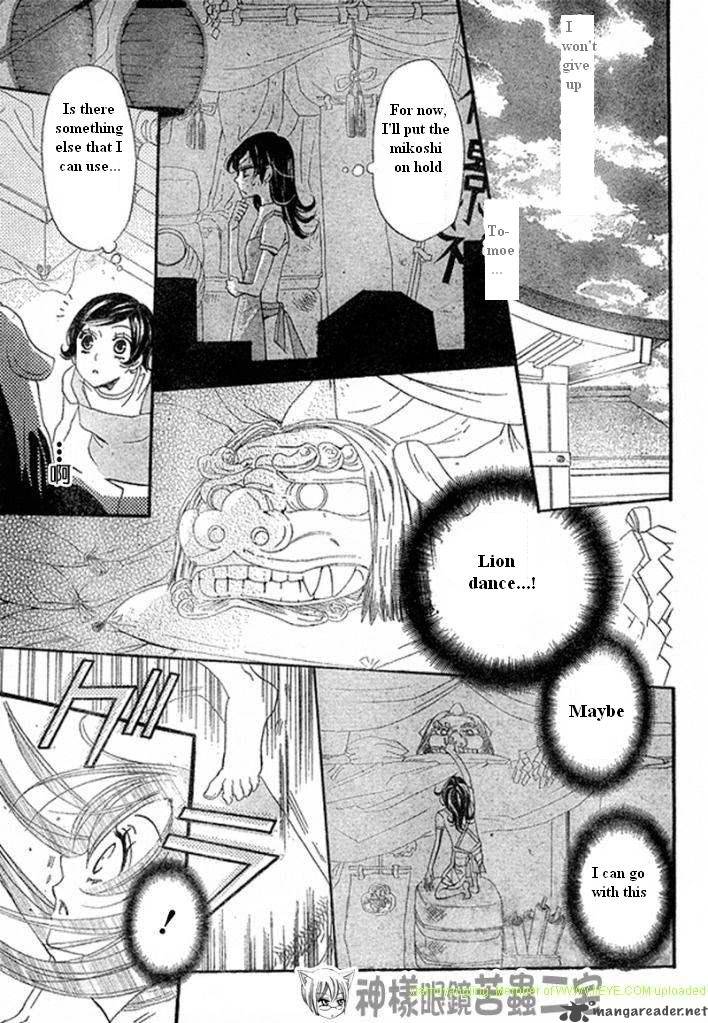 Kamisama Hajimemashita Chapter 26 Page 19