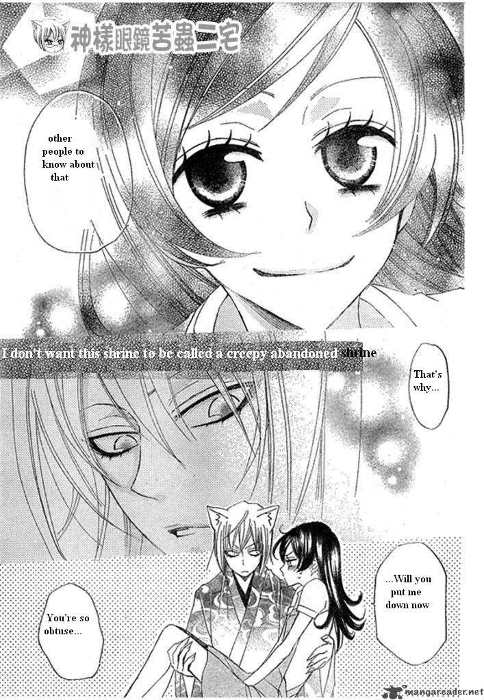 Kamisama Hajimemashita Chapter 26 Page 23