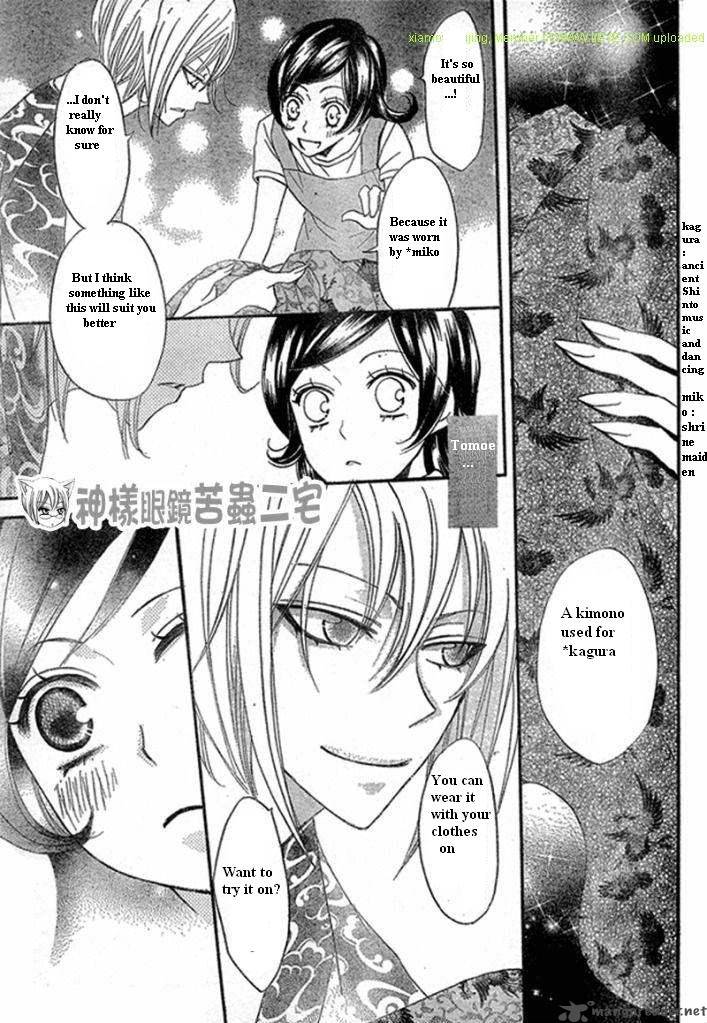 Kamisama Hajimemashita Chapter 26 Page 25