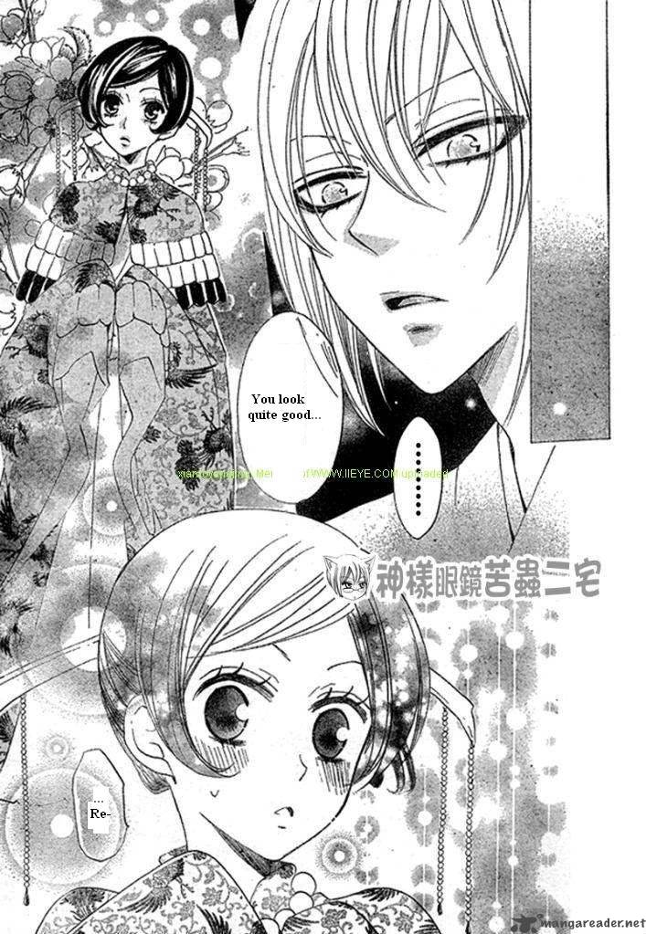 Kamisama Hajimemashita Chapter 26 Page 27