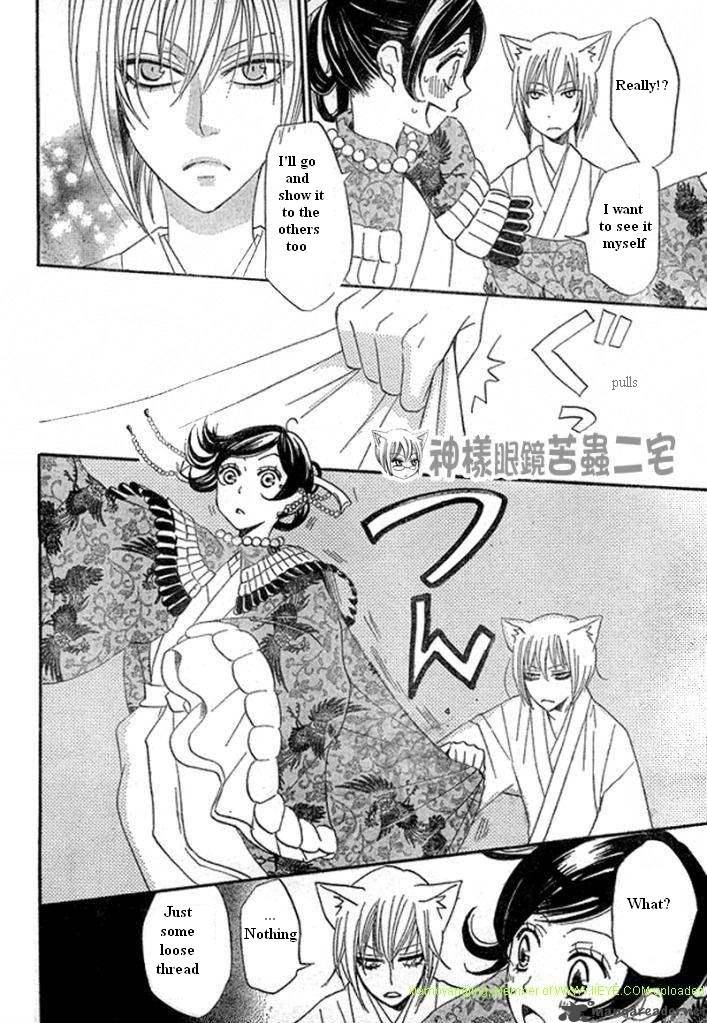 Kamisama Hajimemashita Chapter 26 Page 28