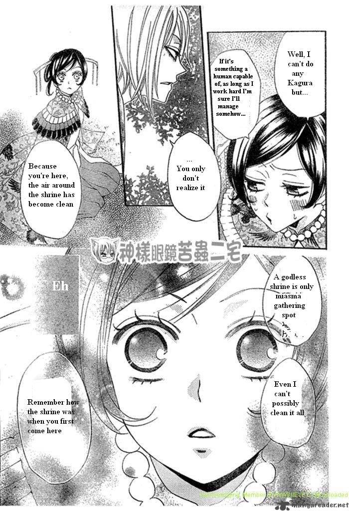 Kamisama Hajimemashita Chapter 26 Page 31
