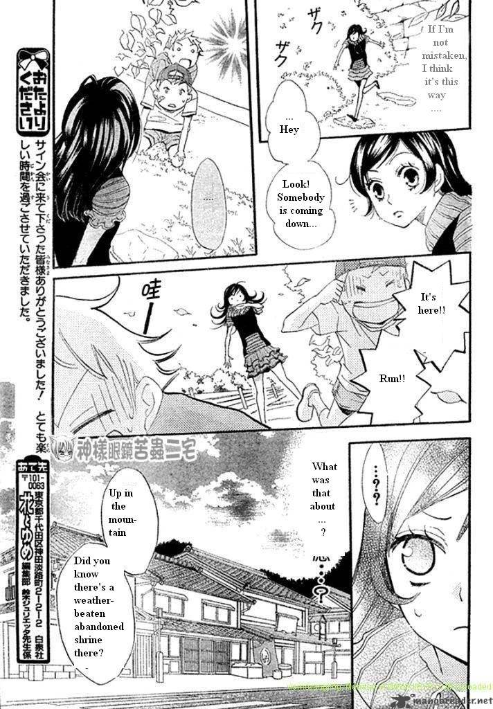 Kamisama Hajimemashita Chapter 26 Page 5