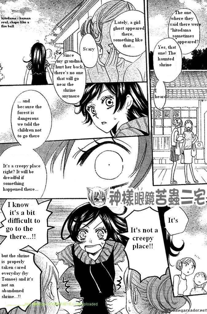 Kamisama Hajimemashita Chapter 26 Page 6