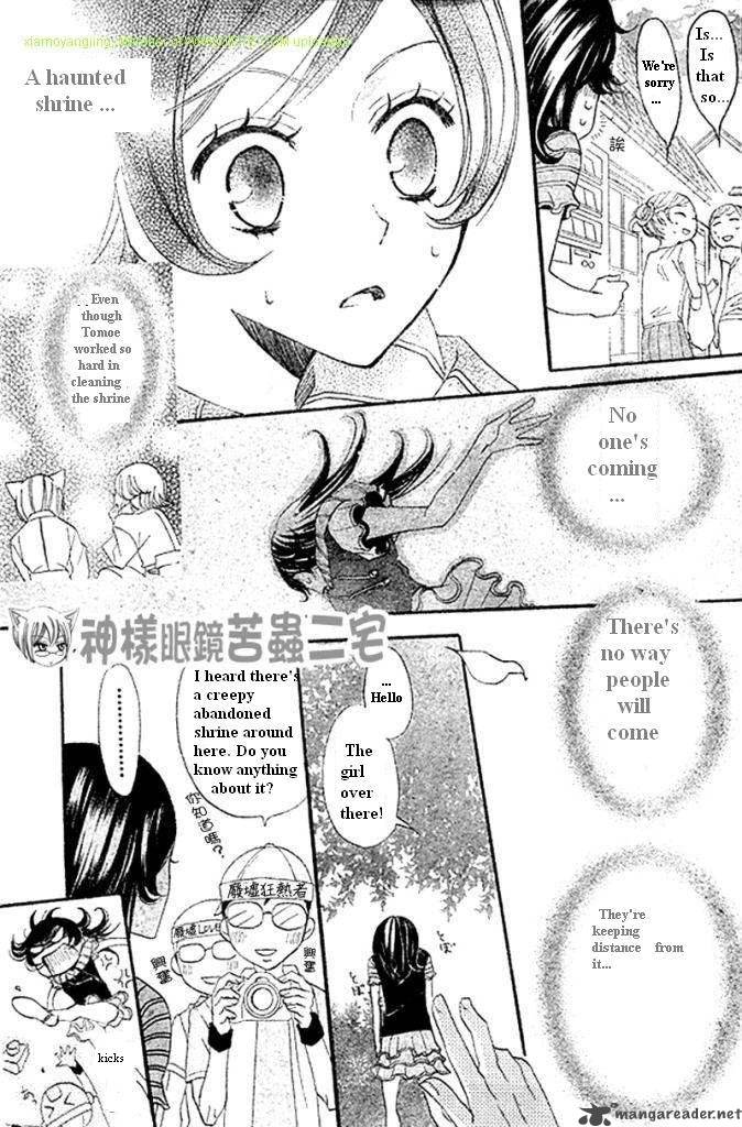 Kamisama Hajimemashita Chapter 26 Page 7