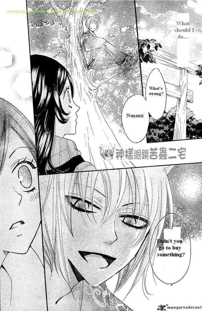 Kamisama Hajimemashita Chapter 26 Page 8