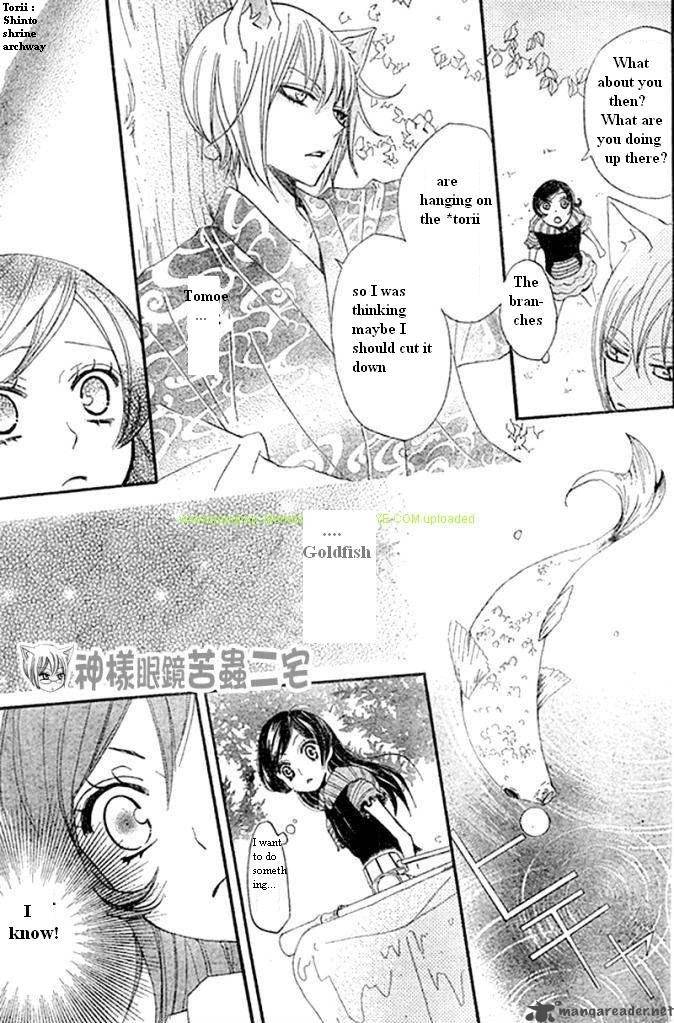Kamisama Hajimemashita Chapter 26 Page 9