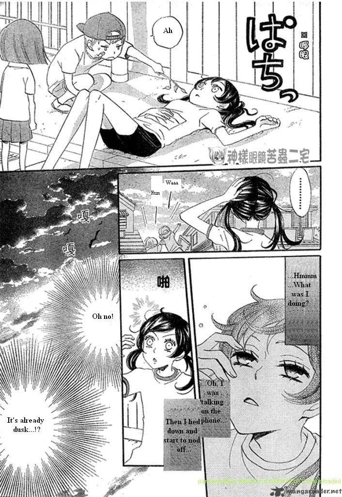 Kamisama Hajimemashita Chapter 27 Page 14
