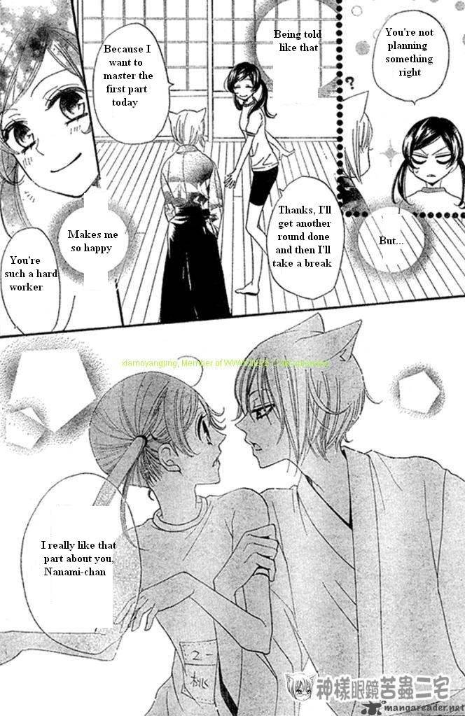 Kamisama Hajimemashita Chapter 27 Page 19