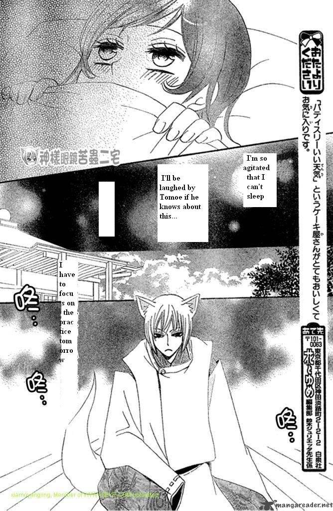 Kamisama Hajimemashita Chapter 27 Page 21