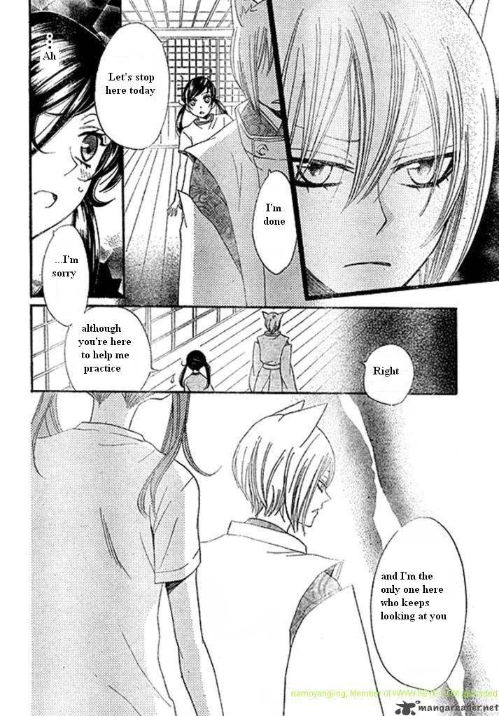 Kamisama Hajimemashita Chapter 27 Page 23