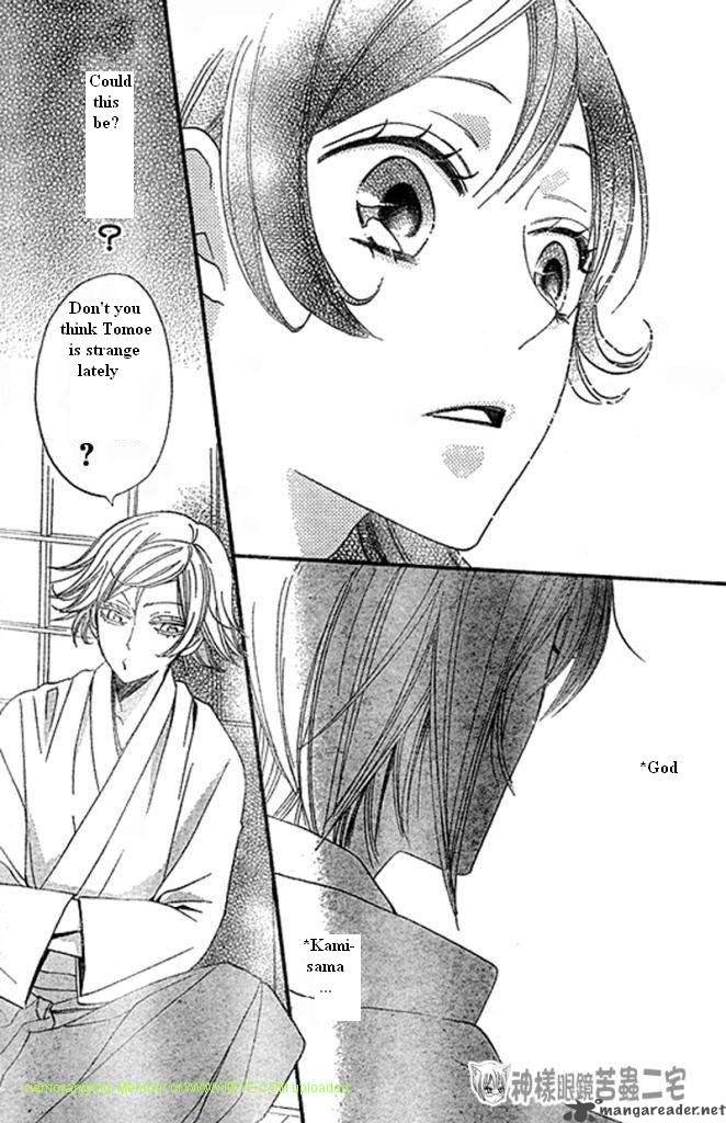 Kamisama Hajimemashita Chapter 27 Page 24