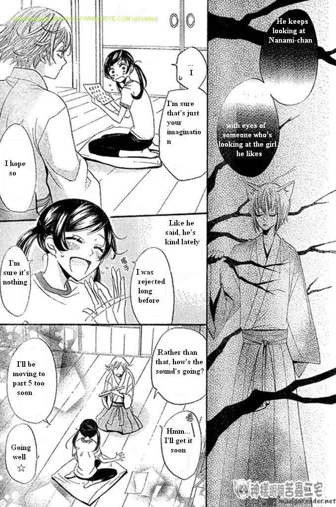 Kamisama Hajimemashita Chapter 27 Page 25