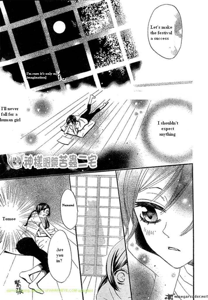 Kamisama Hajimemashita Chapter 27 Page 26