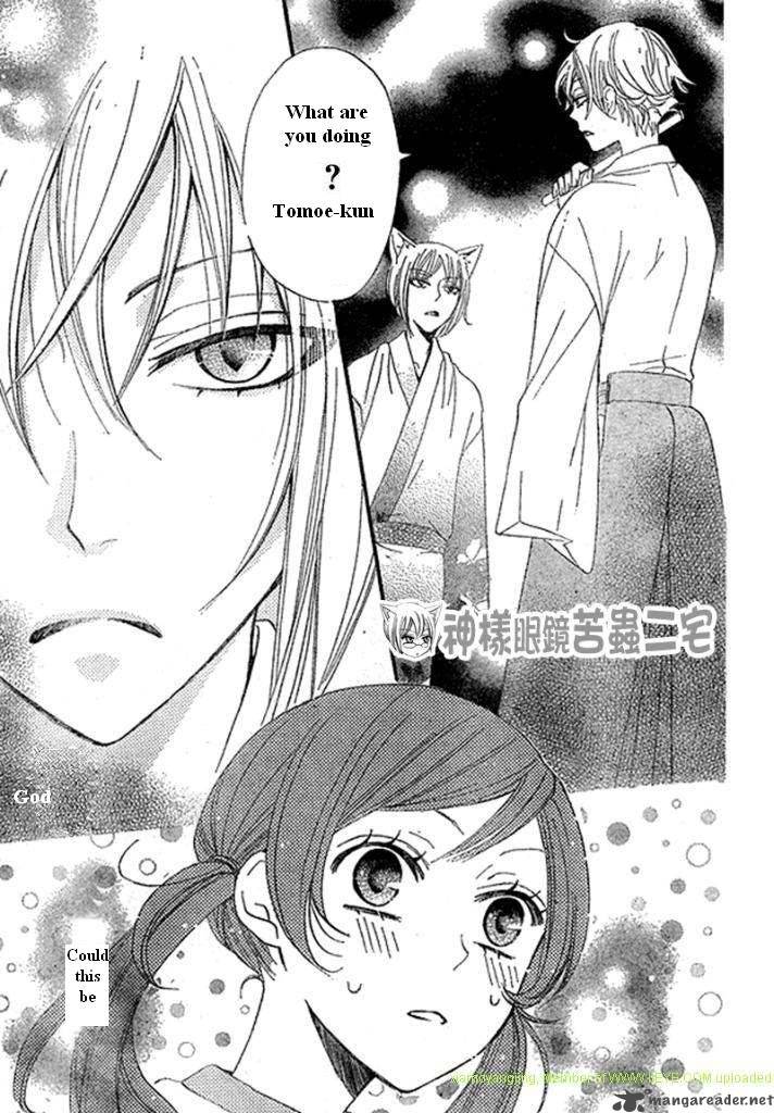 Kamisama Hajimemashita Chapter 27 Page 30