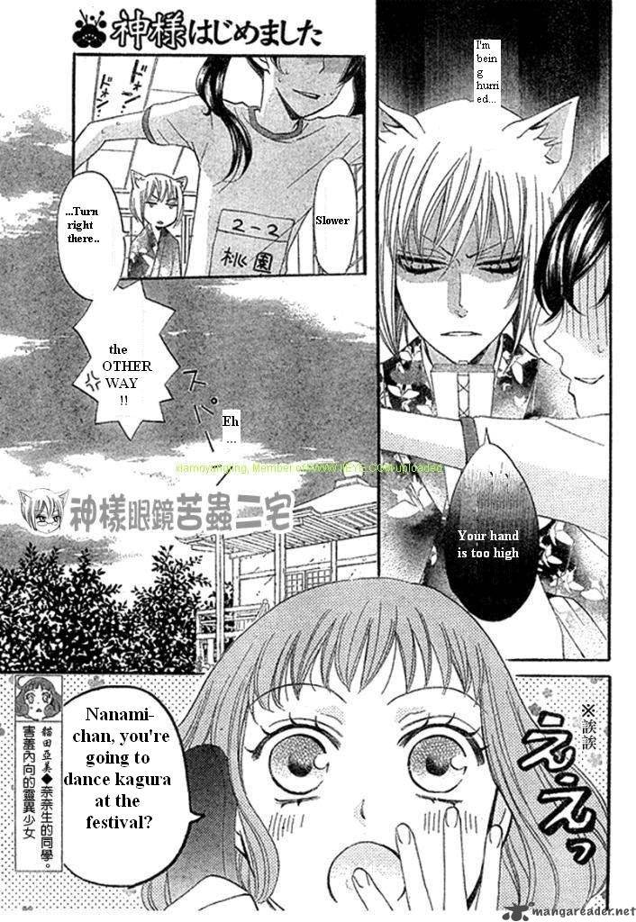 Kamisama Hajimemashita Chapter 27 Page 6