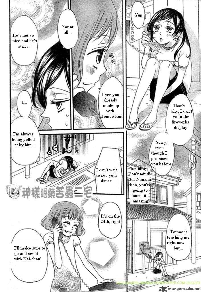 Kamisama Hajimemashita Chapter 27 Page 7