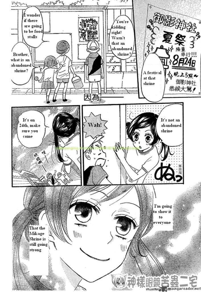 Kamisama Hajimemashita Chapter 27 Page 9