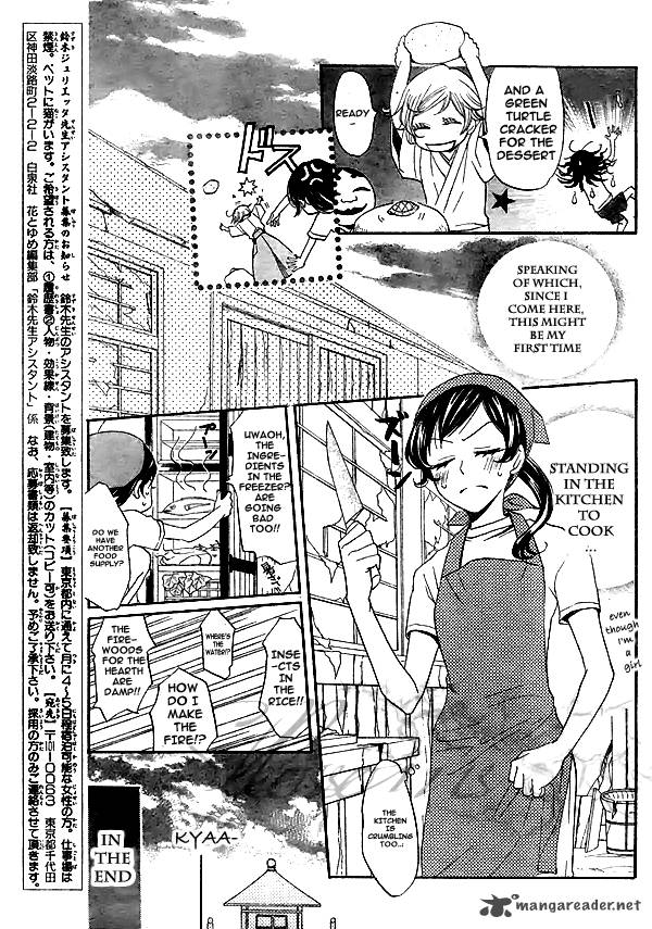 Kamisama Hajimemashita Chapter 28 Page 10