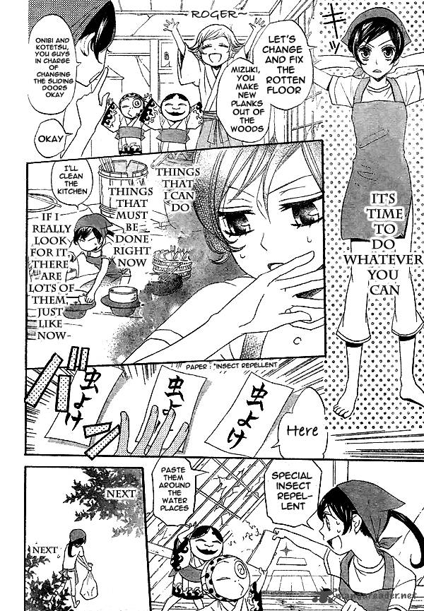 Kamisama Hajimemashita Chapter 28 Page 15