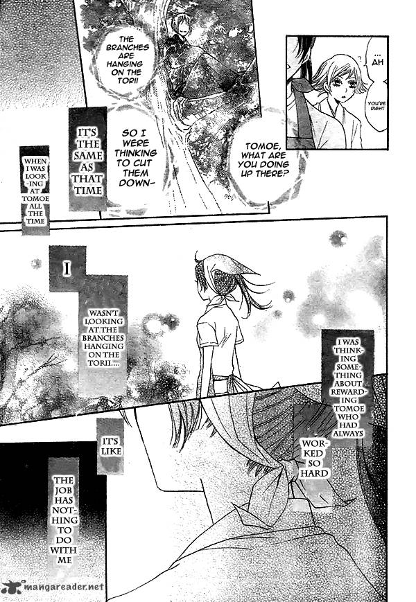 Kamisama Hajimemashita Chapter 28 Page 18