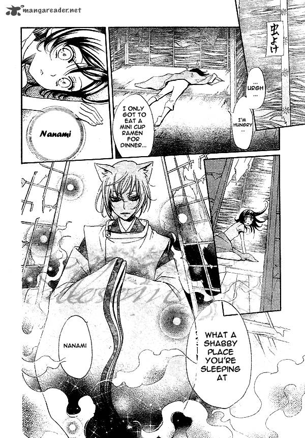 Kamisama Hajimemashita Chapter 28 Page 21