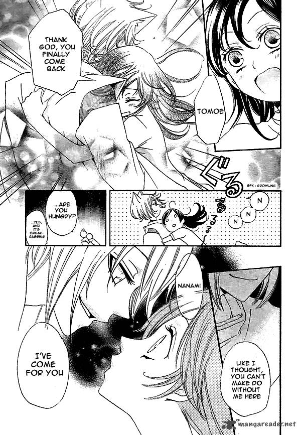 Kamisama Hajimemashita Chapter 28 Page 22