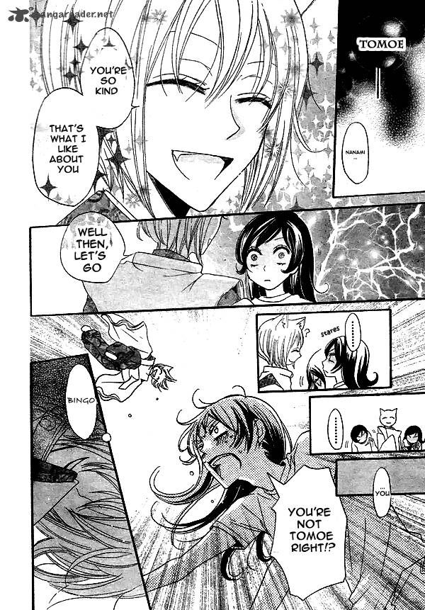 Kamisama Hajimemashita Chapter 28 Page 25