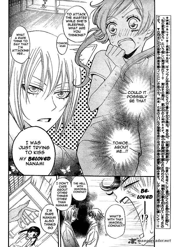 Kamisama Hajimemashita Chapter 28 Page 3