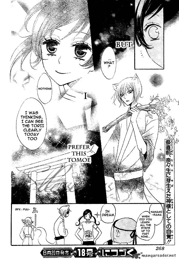 Kamisama Hajimemashita Chapter 28 Page 31