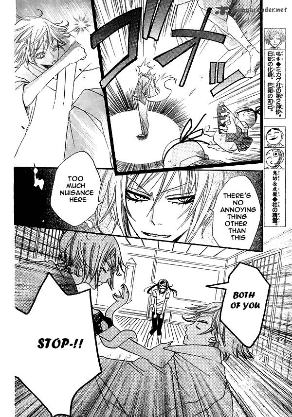 Kamisama Hajimemashita Chapter 28 Page 5