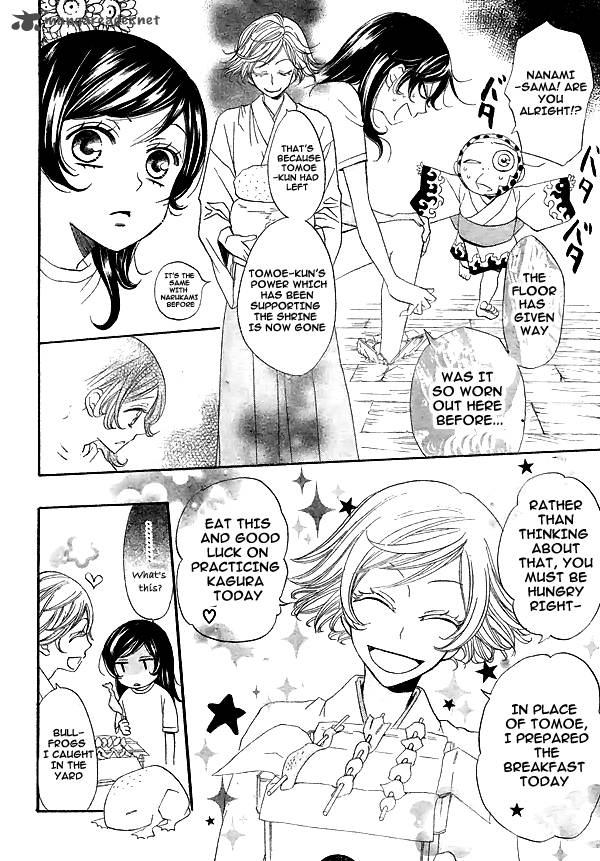 Kamisama Hajimemashita Chapter 28 Page 9