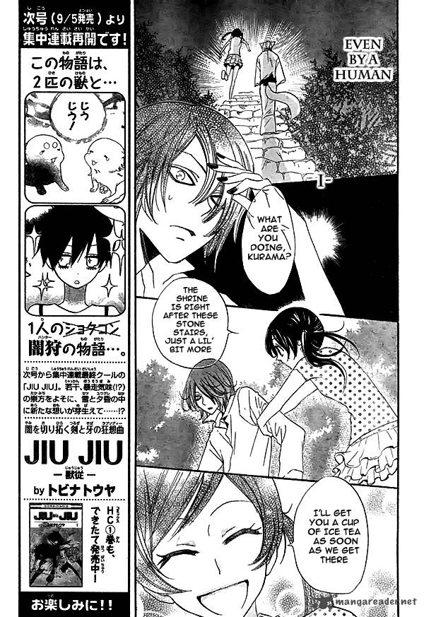 Kamisama Hajimemashita Chapter 29 Page 10