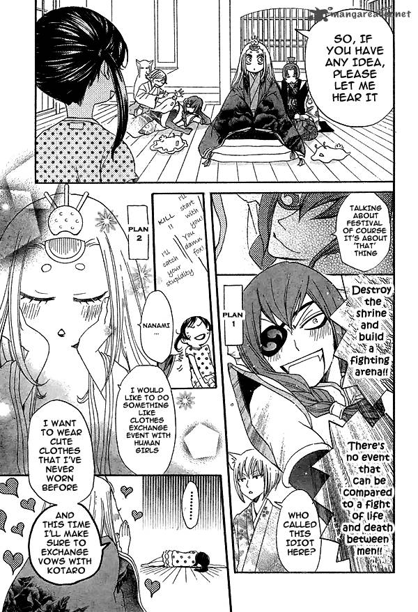 Kamisama Hajimemashita Chapter 29 Page 16