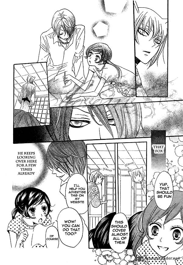 Kamisama Hajimemashita Chapter 29 Page 21