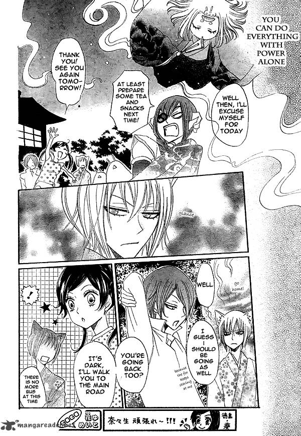 Kamisama Hajimemashita Chapter 29 Page 23