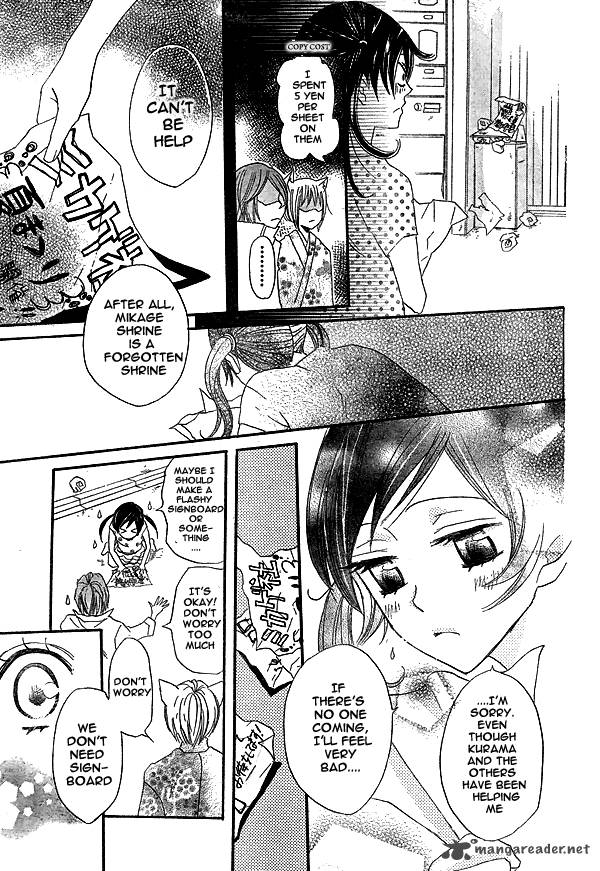 Kamisama Hajimemashita Chapter 29 Page 26