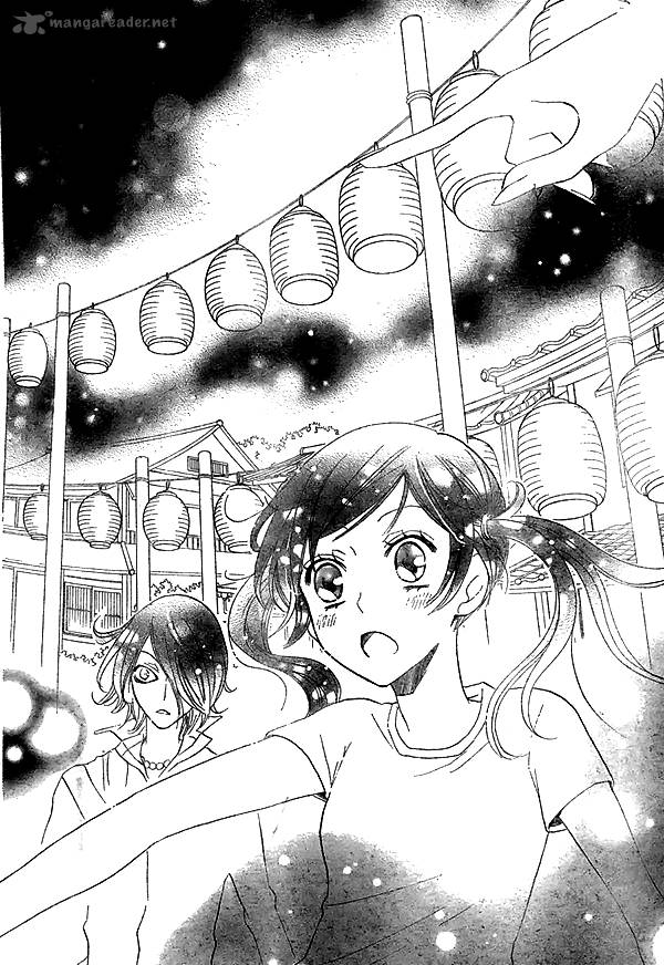 Kamisama Hajimemashita Chapter 29 Page 27