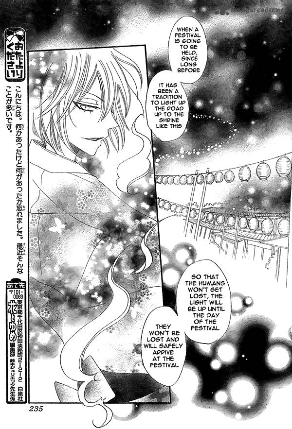 Kamisama Hajimemashita Chapter 29 Page 28