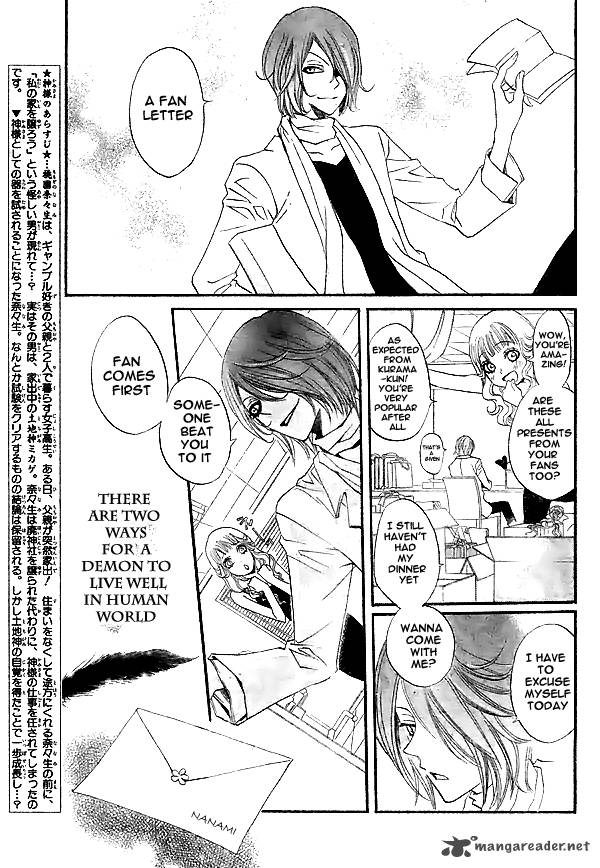 Kamisama Hajimemashita Chapter 29 Page 4