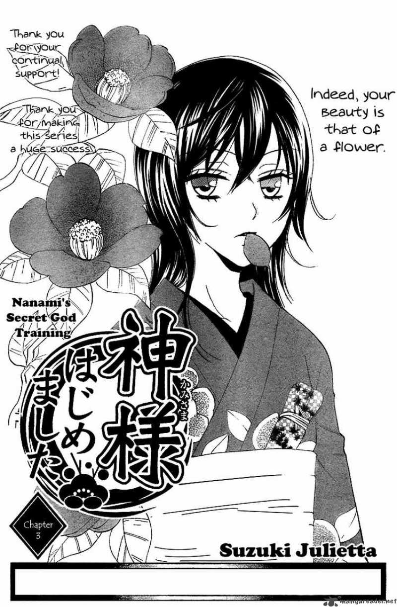 Kamisama Hajimemashita Chapter 3 Page 1